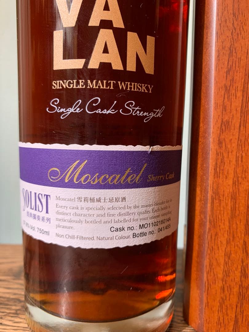 カバランソリスト モスカテル750ml