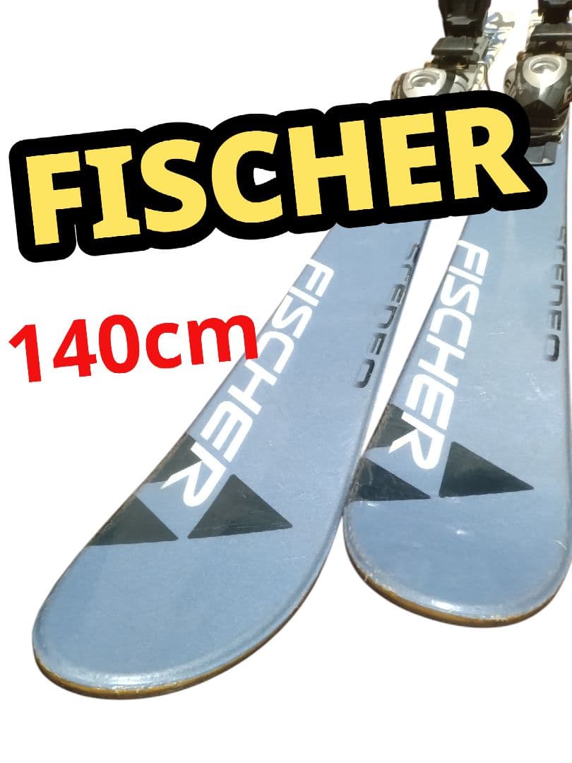 【FISCHER☆】140cm　スキー板セット♪　送料無料！