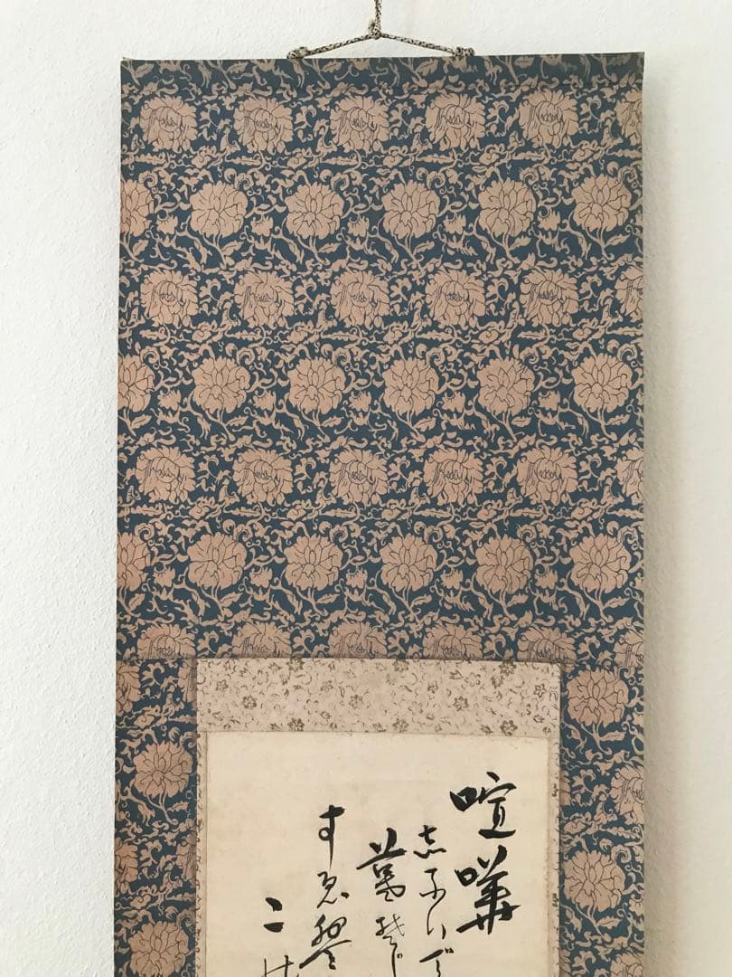 骨董品 美術品 昭和 時代 軸 掛け軸 髑髏 ドクロ 野晒し髑髏 模写 在銘 書