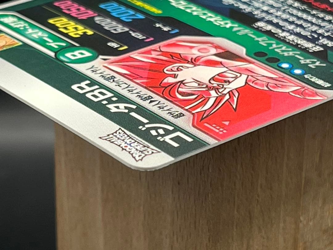 【美品】スーパーダイバーズ ゴジータ:BR SDV8-044 GDR★#②