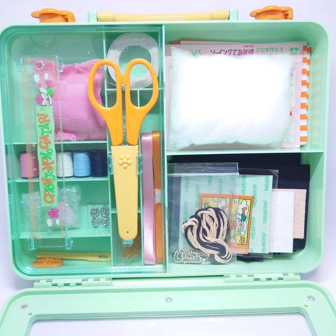 【状態良】ご近所物語　ソーイングでお年頃　ソーイングセット