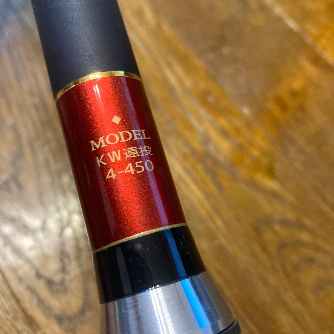 宇崎日新 プロスペック磯 4-450遠投