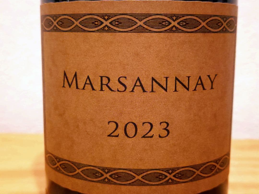 【しんじ】ピノノワール福袋 シャルロパン・ベルトージェルべ・ロックブレイア