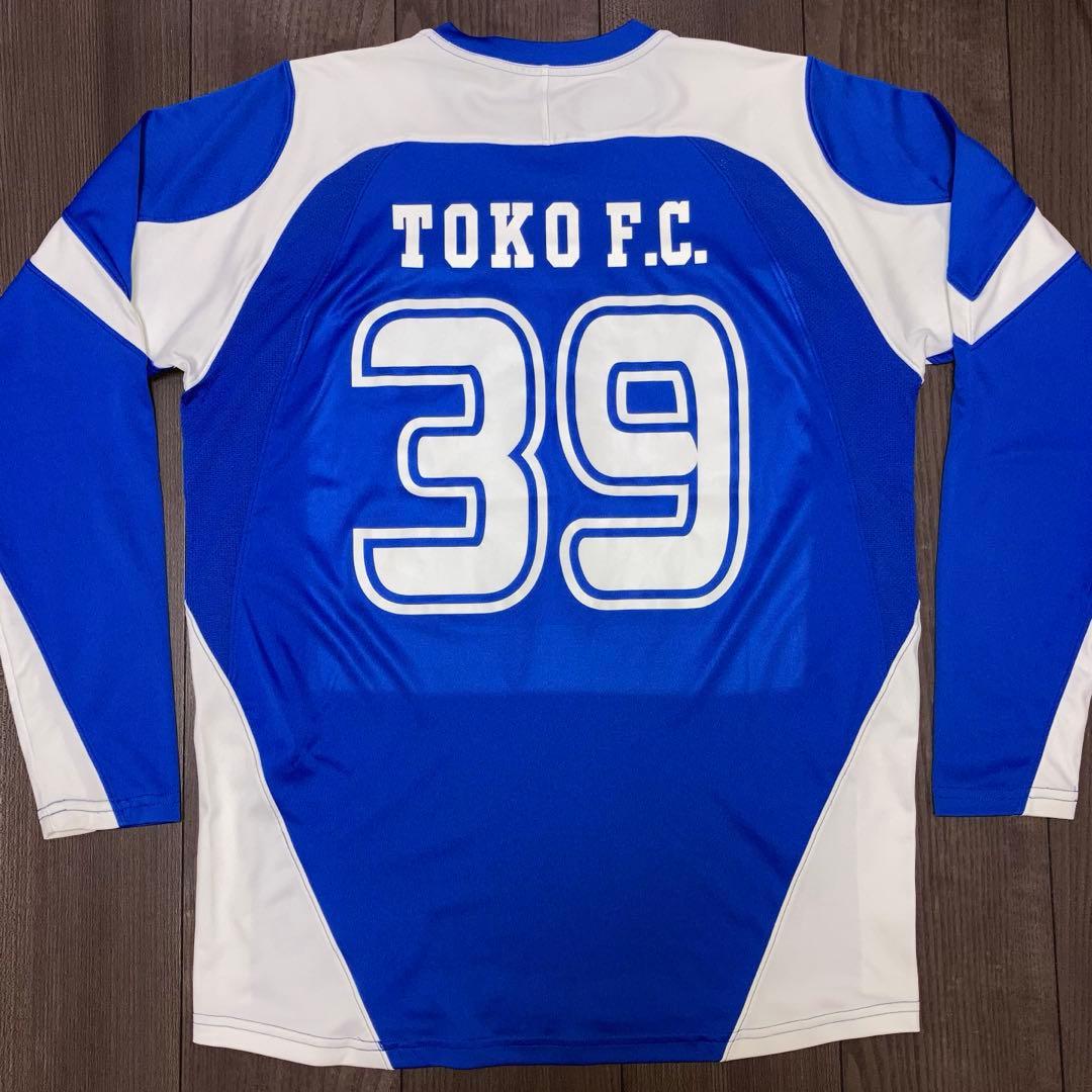 桐光学園高校 サッカー部 選手支給用 トレーニングウェア 練習用ユニフォーム長袖