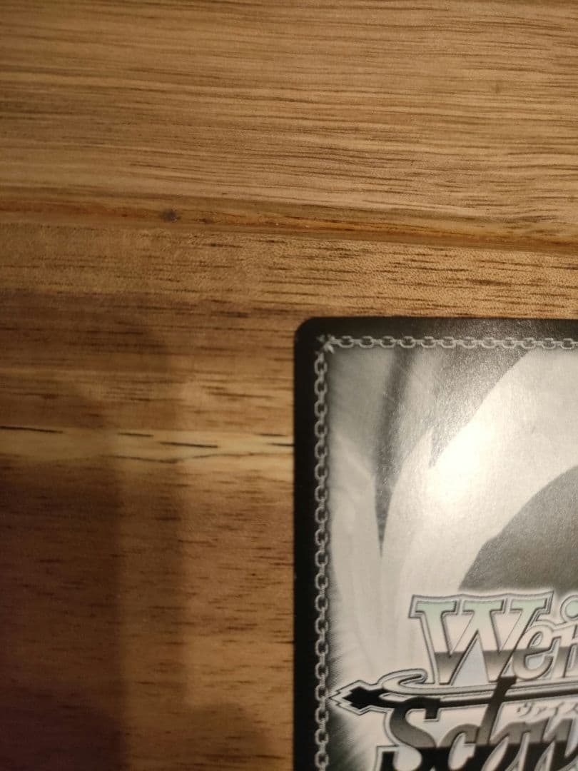 緑担当 獅白ぼたん SP サイン ヴァイス