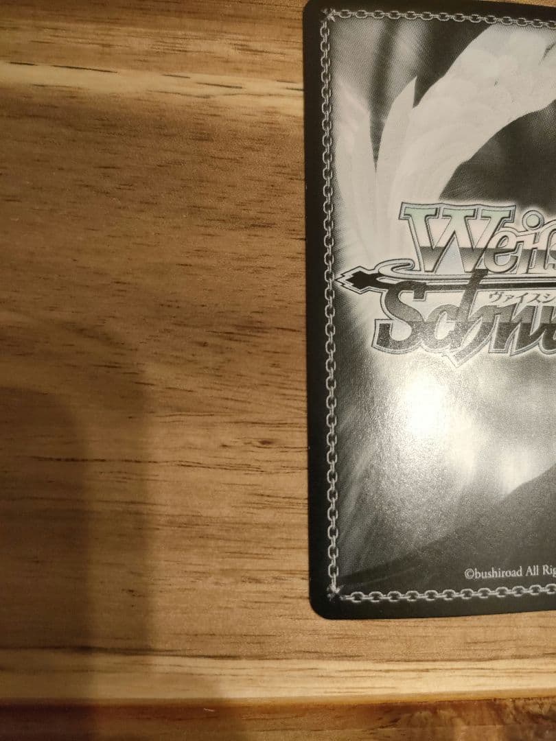 緑担当 獅白ぼたん SP サイン ヴァイス