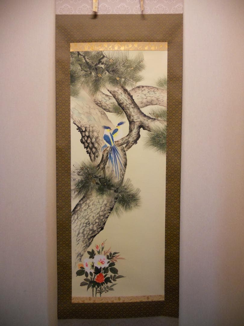 掛け軸 小川香月 不老長春 絹本 希少 軸装 茶道具 掛軸 美品 です。