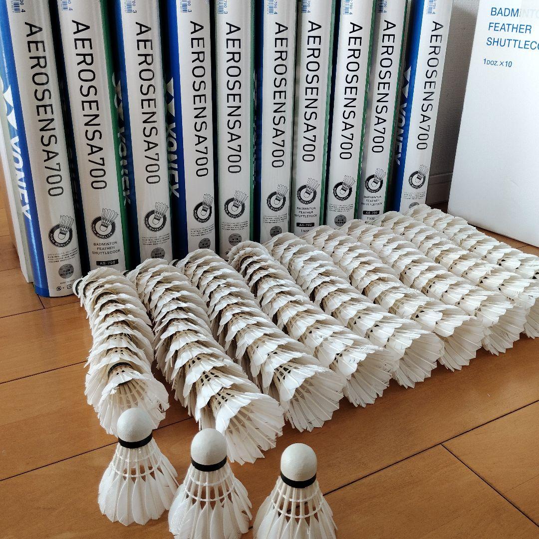 バドミントン中古シャトル 127球＋３球✨ AEROSENS A700