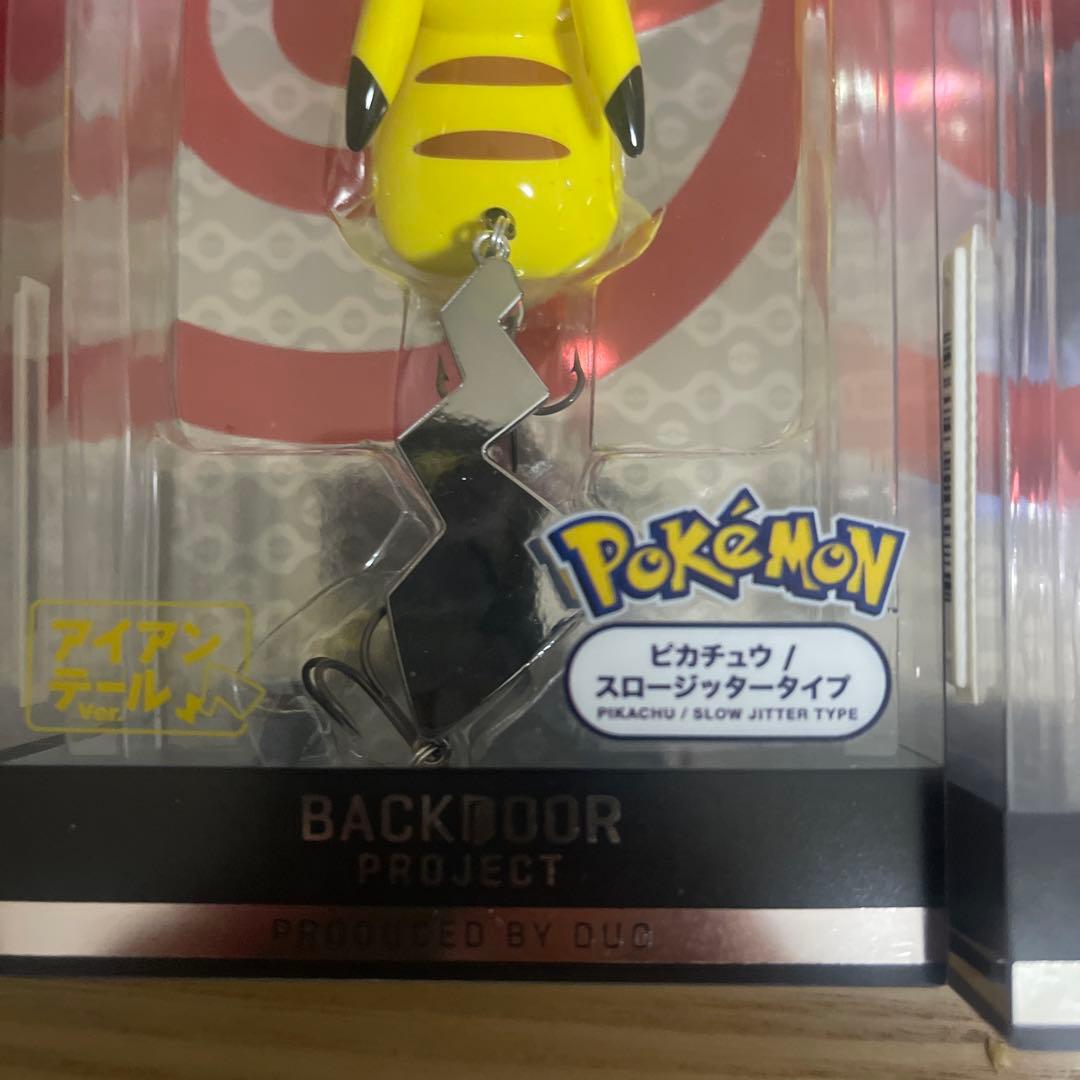 ポケモン フィッシング ルアー 3種セット