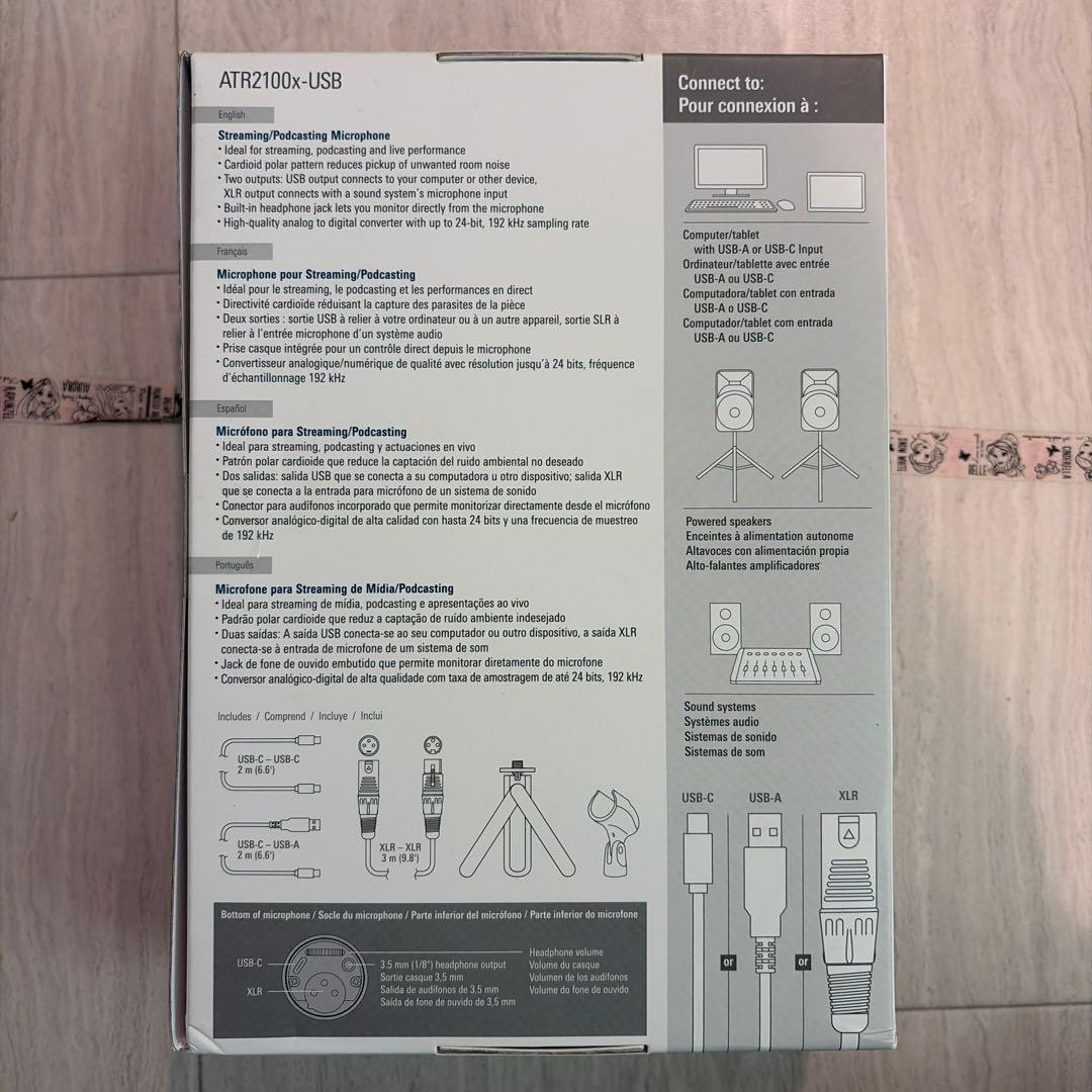 audio-technica ATR2100x-USB マイク