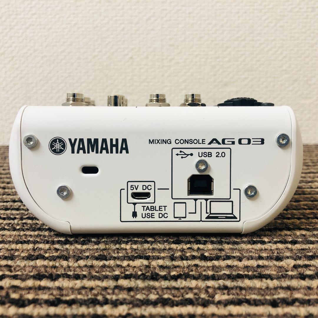 【送料無料】YAMAHA ウェブキャスティングミキサー AG03