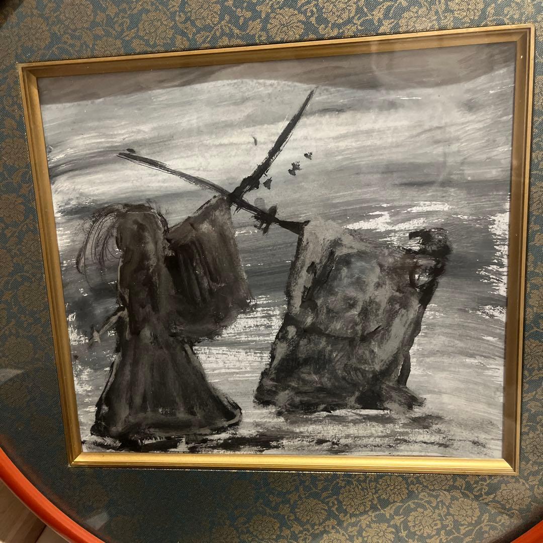 水墨画 父と子の闘い