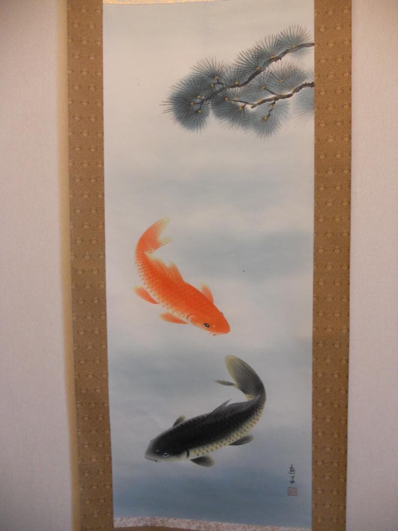 掛け軸 柳原遊子 夫婦鯉 絹本 希少 軸装 茶道具 掛軸 美品 です。