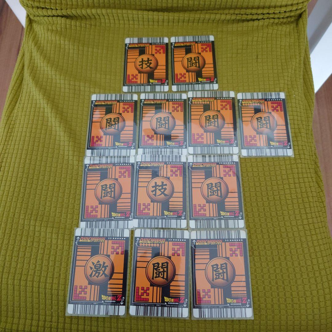 ドラゴンボールZ 　ゴテンクス 爆レア・孫悟飯 少年期 激レア