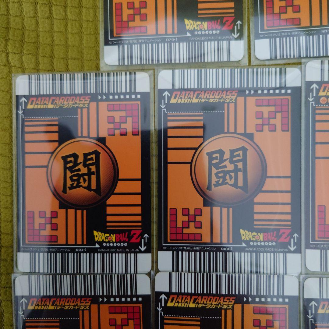 ドラゴンボールZ 　ゴテンクス 爆レア・孫悟飯 少年期 激レア