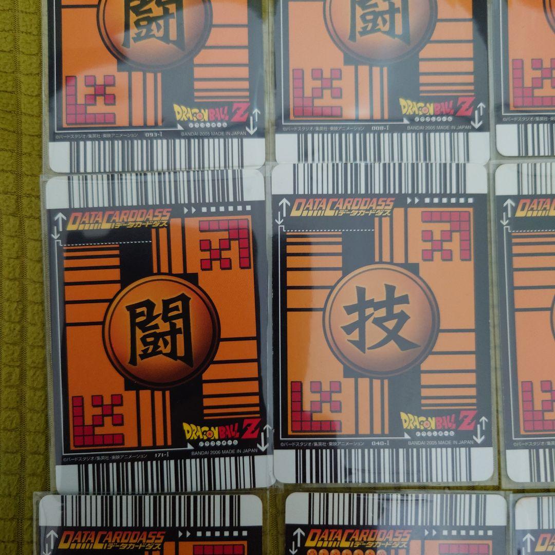 ドラゴンボールZ 　ゴテンクス 爆レア・孫悟飯 少年期 激レア