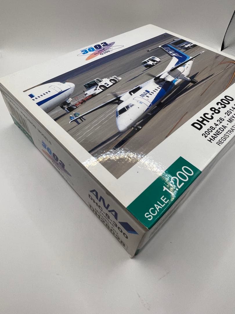 1/200 DHC-8-300 ANA ありがとう、さようなら。Q300