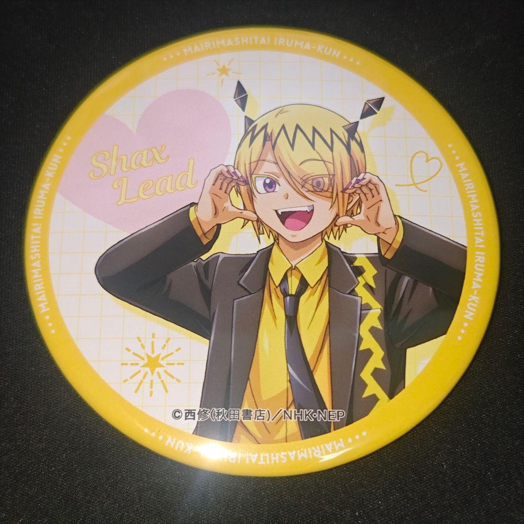 魔入りました！入間くん JOYSOUND 缶バッジ リード