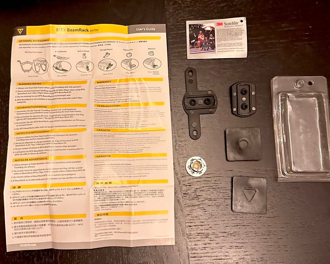 TOPEAK(トピーク） MTX トランクバッグ ＋ MTX ビームラック