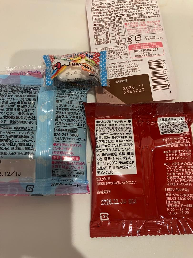 チャキエ様オーダー品