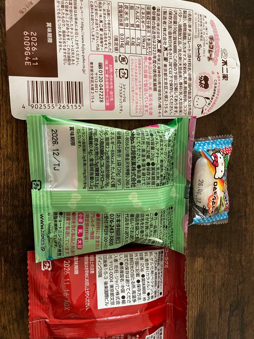 チャキエ様オーダー品