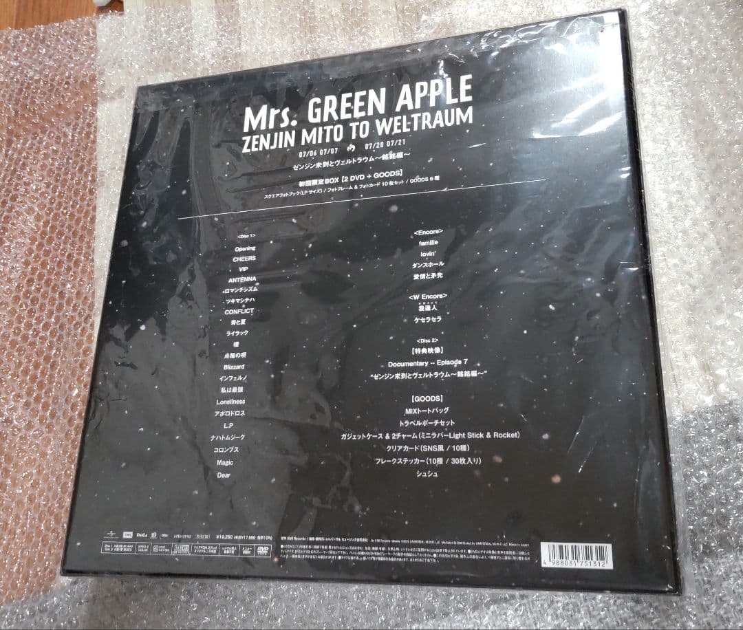 新品 グッズのみ　ゼンジン未到とヴェルトラウムバッグステッカーカード　ガジェット