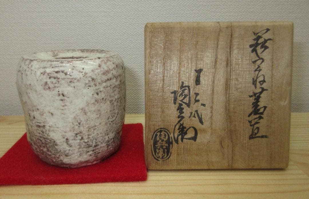 送料込【逢絢亭】茶道具 蓋置 萩焼 つくね蓋置 １２代 田原陶兵衛 共箱入り