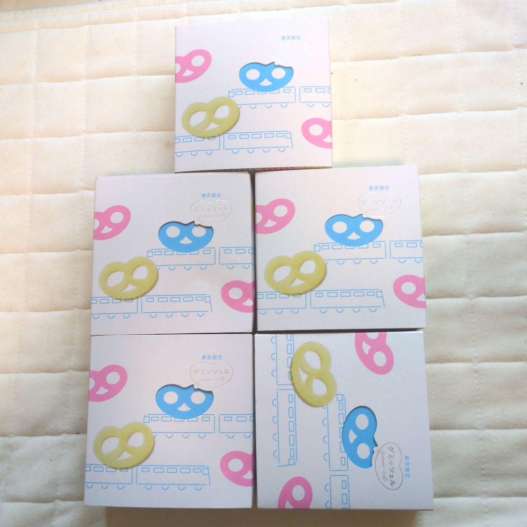 グミッツェル 東京駅 ヒトツブカンロ 6個入り 5箱