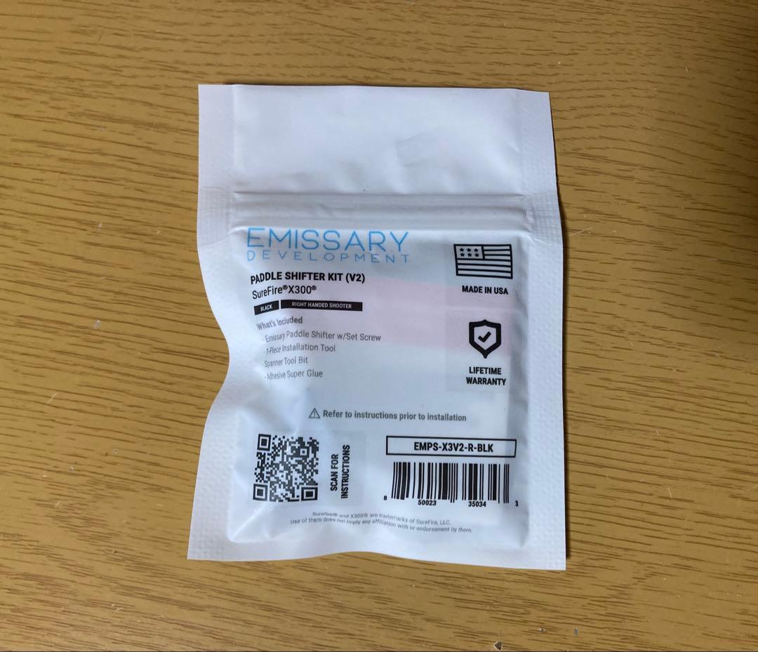 トイガン Paddle Shifter kit V2 for SureFire X300