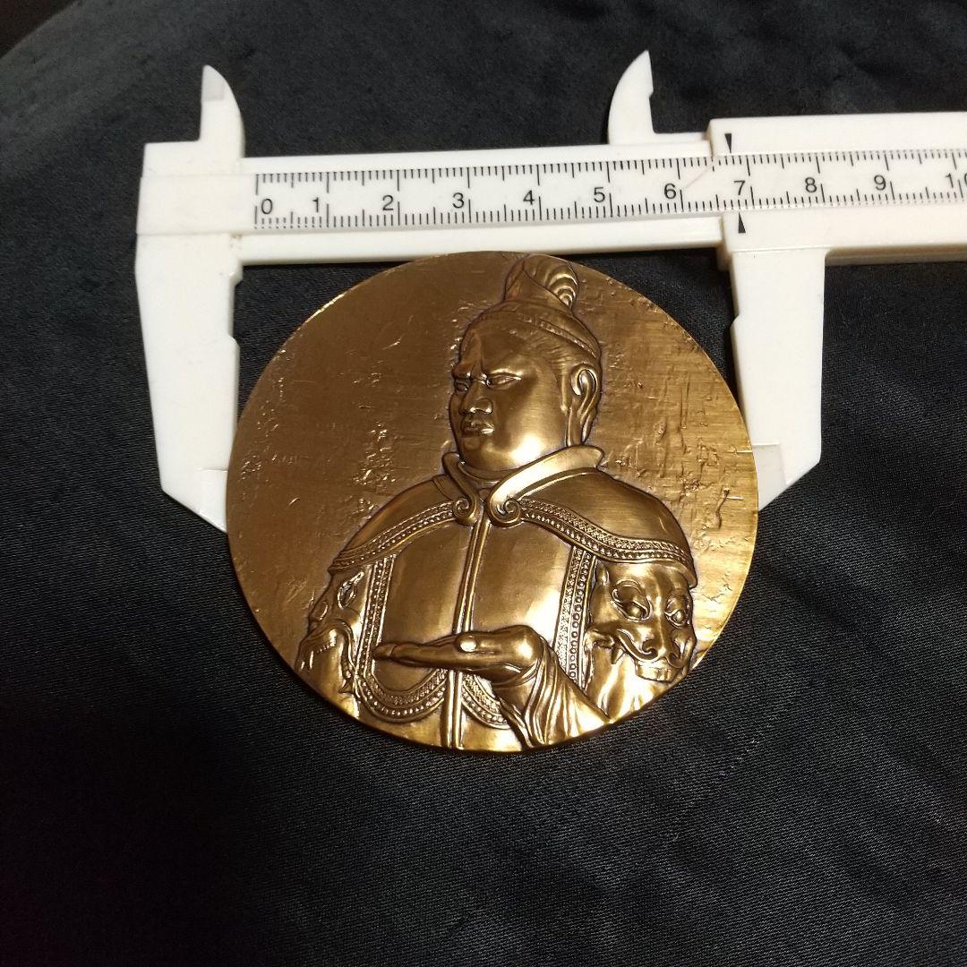 【造幣局製】製造貨幣大試験記念メダル15点