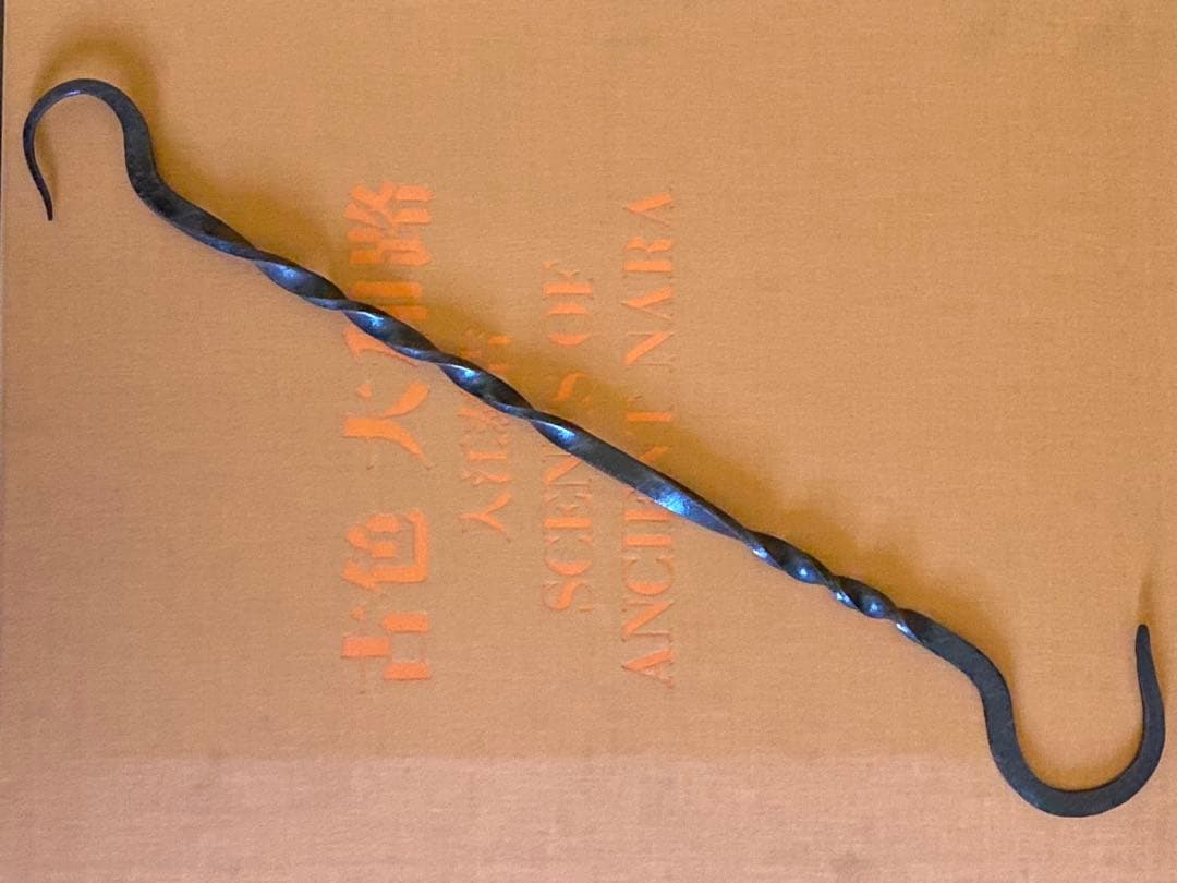 囲炉裏用　自在鉤（白洲正子旧蔵）