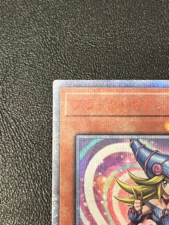 ブラックマジシャンガール20thシク