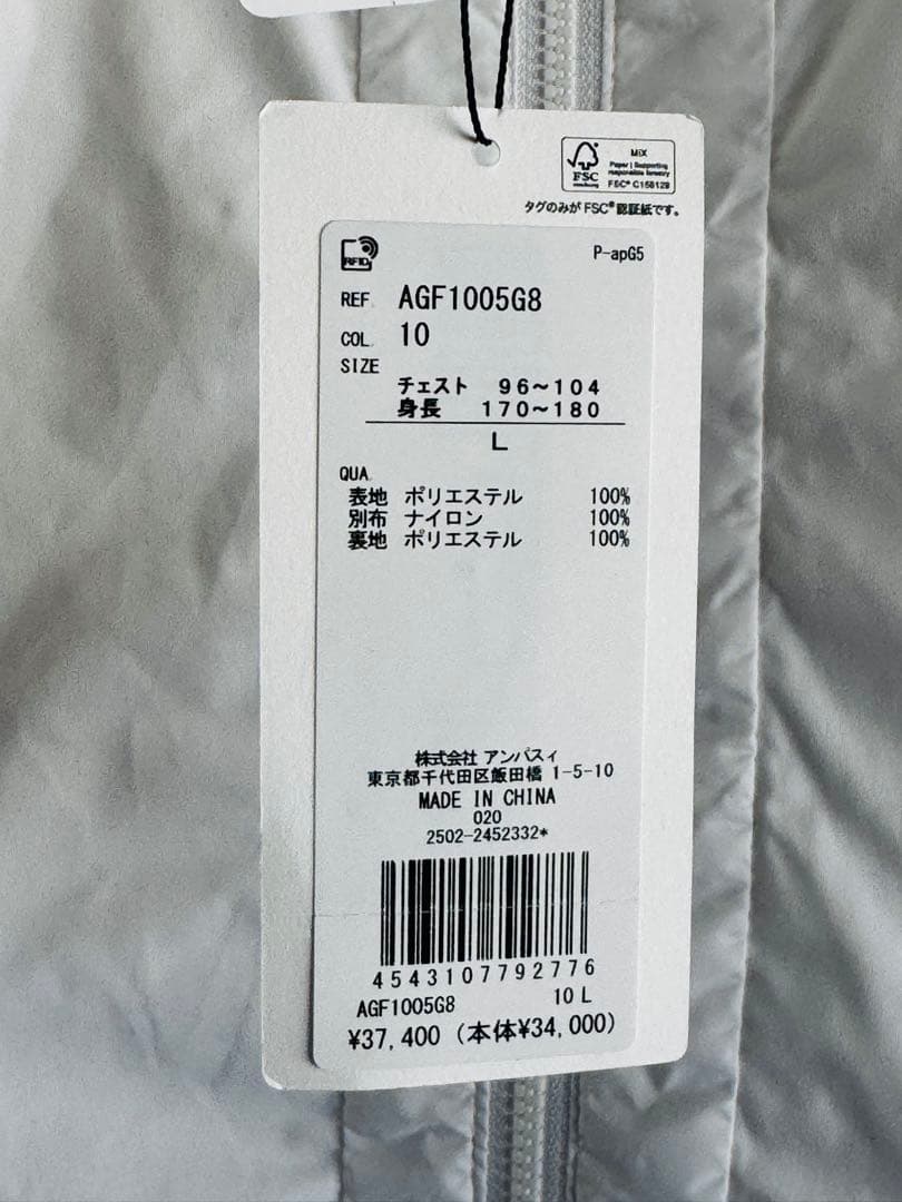 and per se &GOLF エアロ2レイヤー ベスト（メンズ）