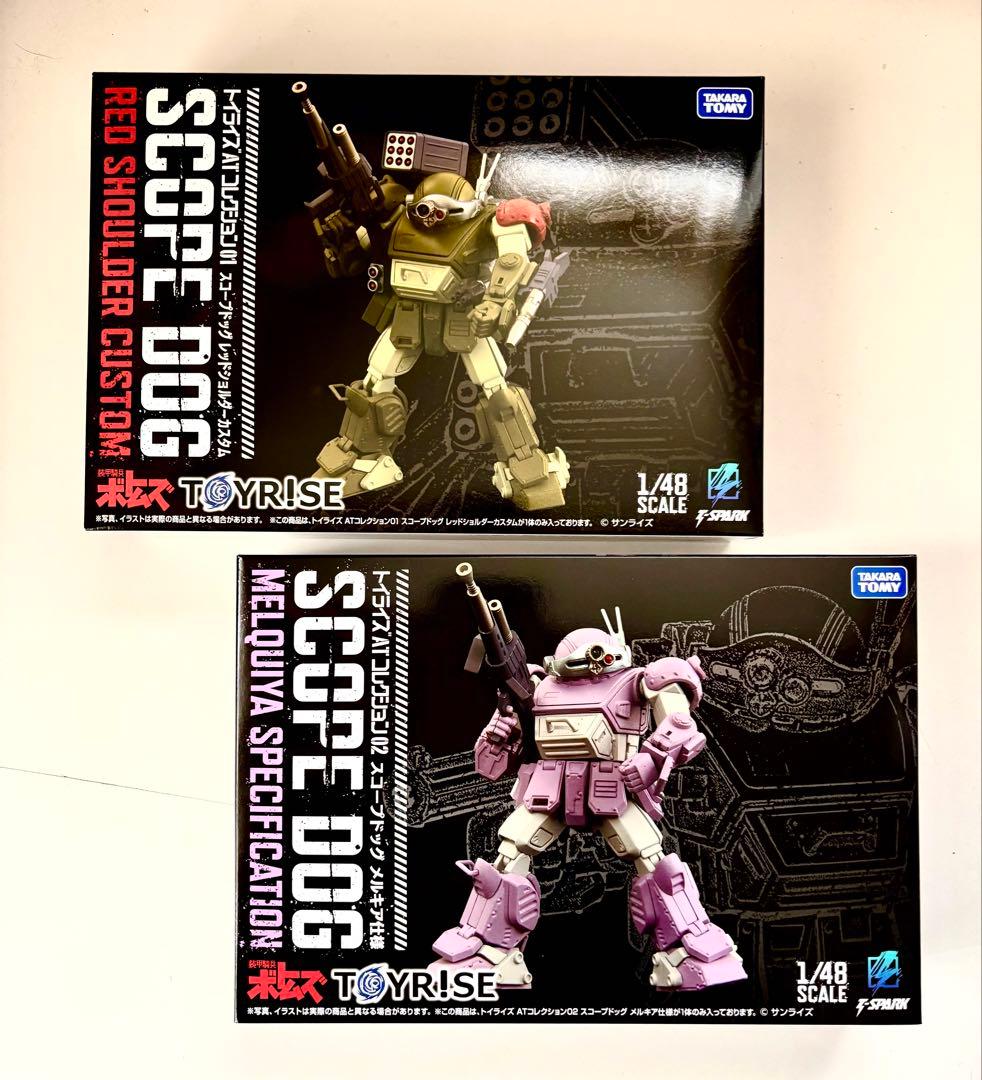 2種セット　トイライズATコレクション 「装甲騎兵ボトムズ」 01 & 02