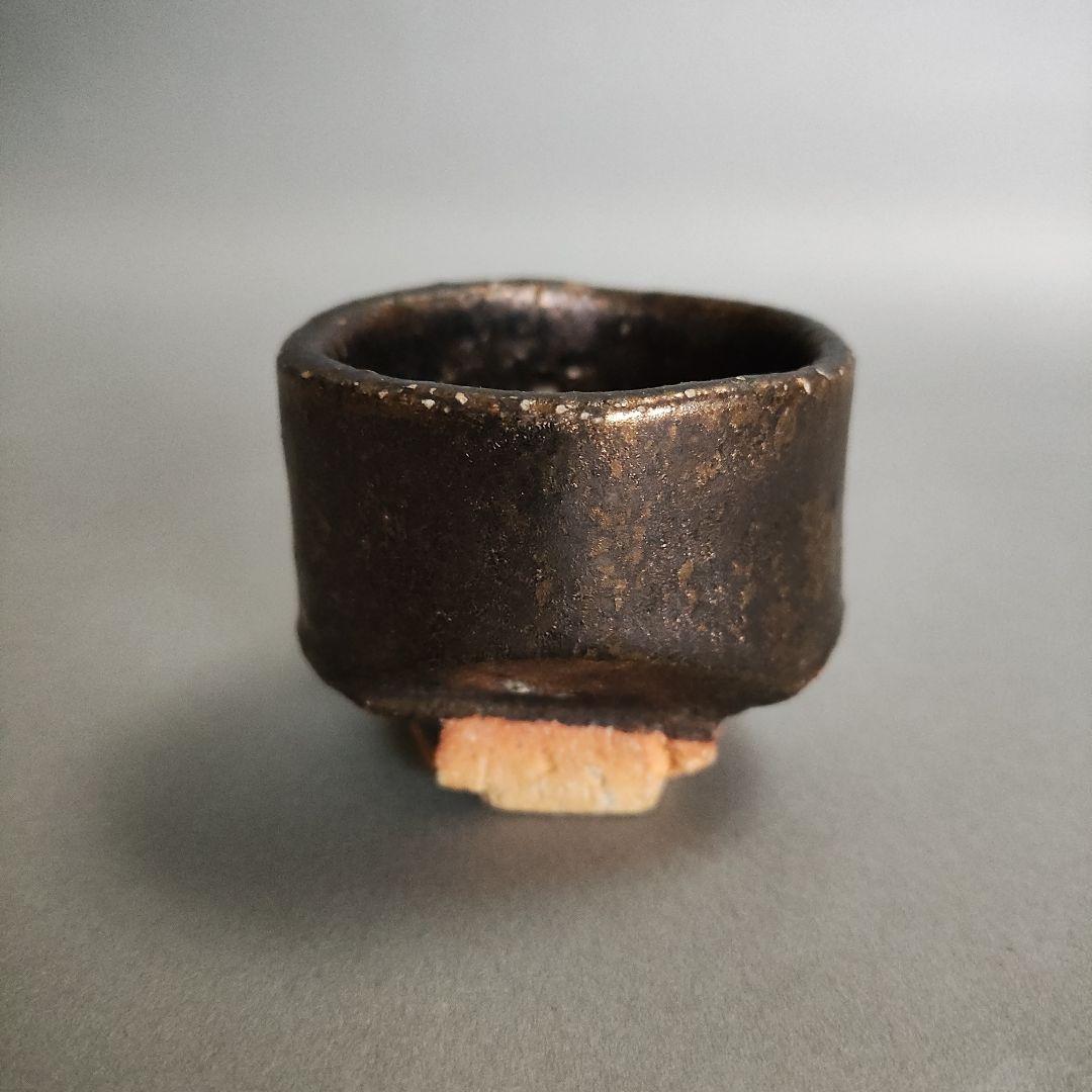 肥沼美智雄　黒釉面取ぐい呑　益子焼　加守田章二