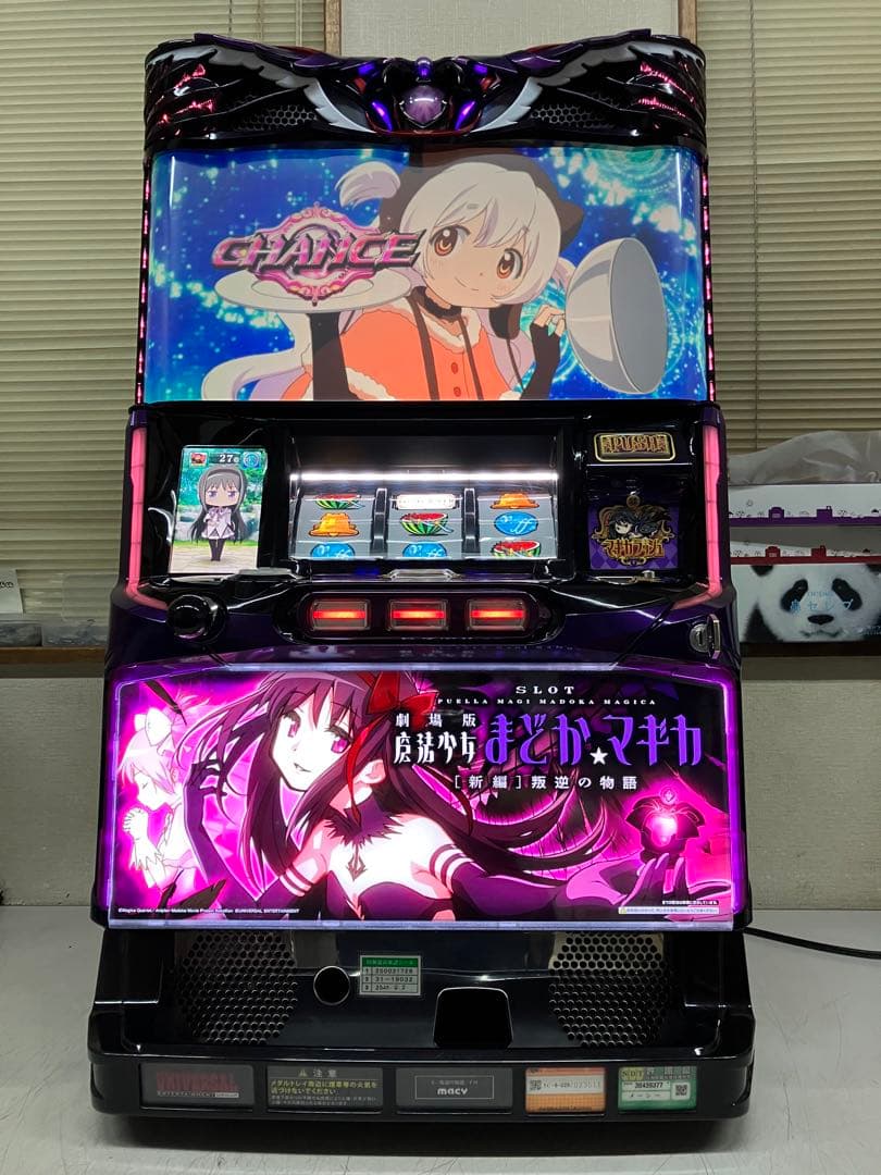 売約済みパチスロ実機　劇場版魔法少女まどか☆マギカ[新編]叛逆の物語　不要