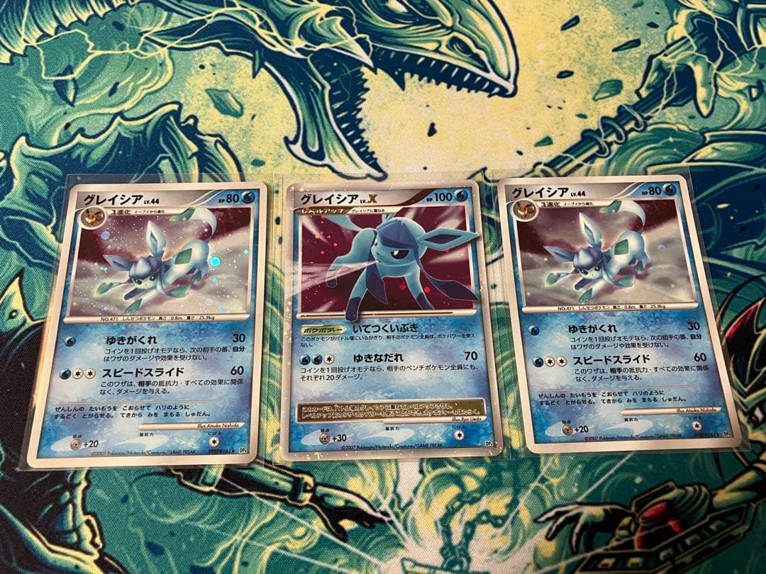 ま*ー様 グレイシア LV.X(渦巻きホロ)＋グレイシア LV.44×2　ポケモ