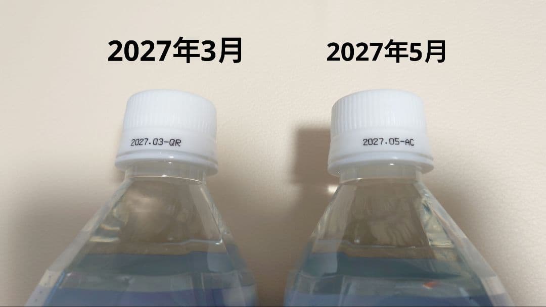 ポタポタクラブ　エコウォーター ライフエッセンス 600ml　2本セット