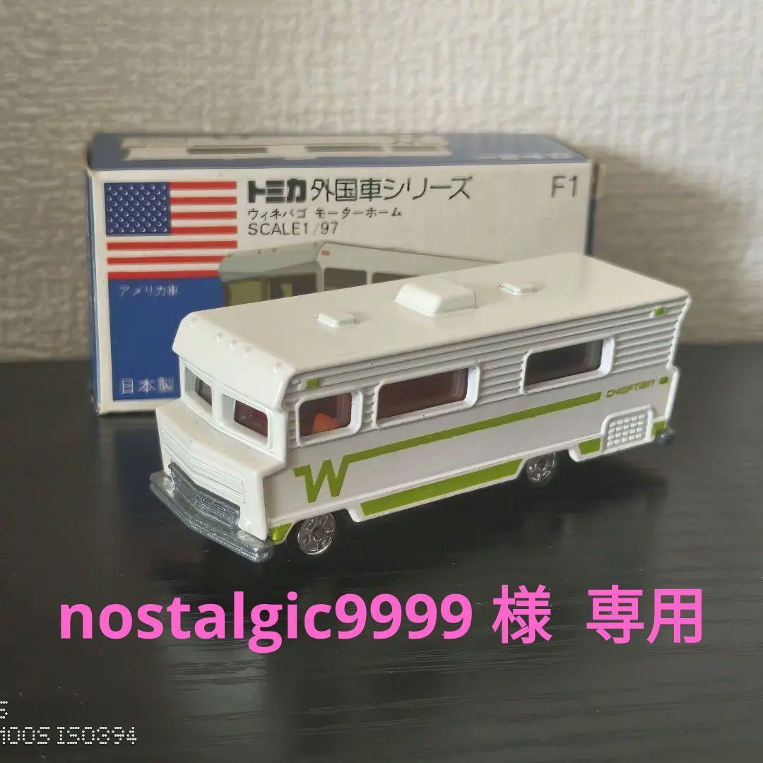 TOMICA　トミカ　ウィネバゴ　モーターホーム　箱付き