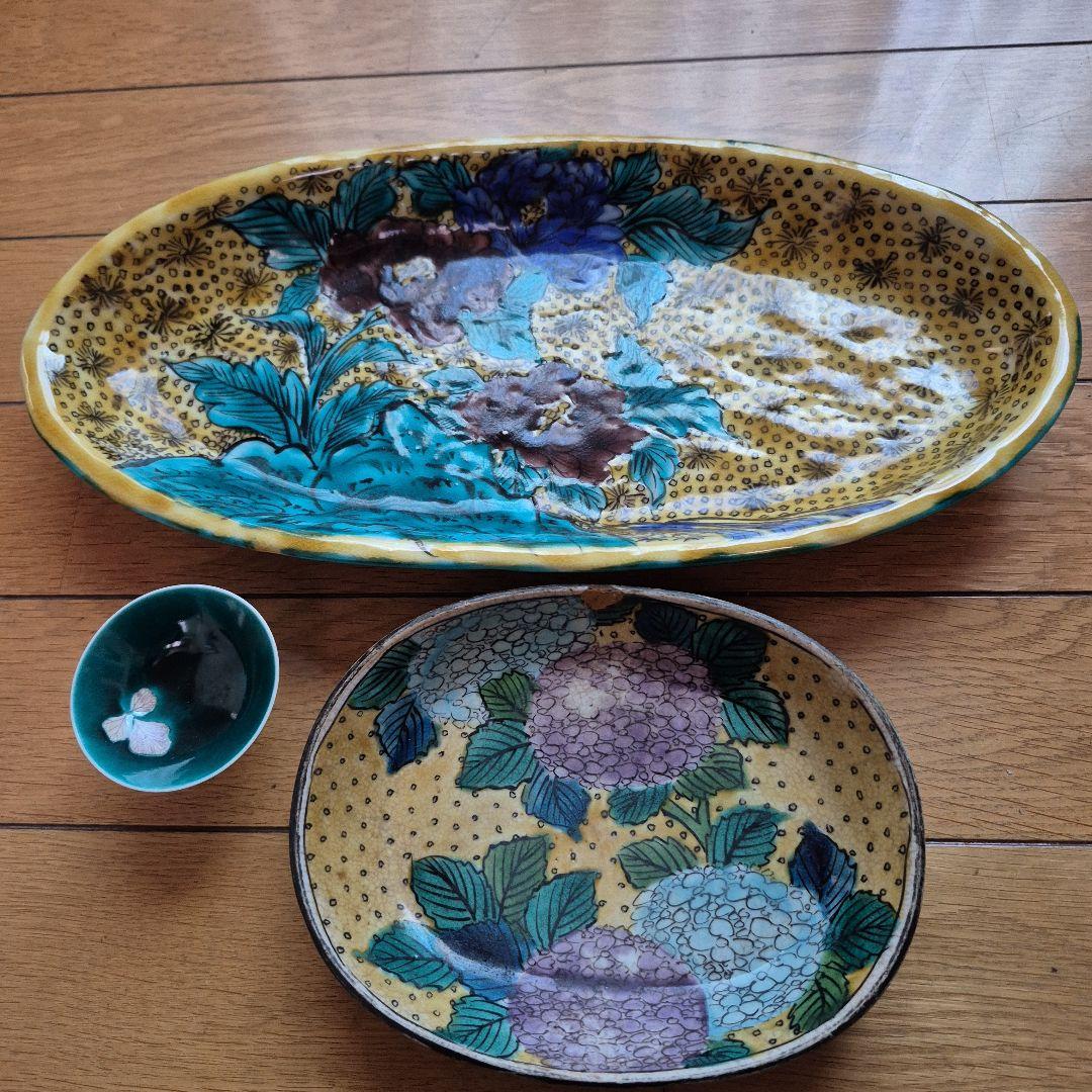 九谷焼 大皿オマケ付