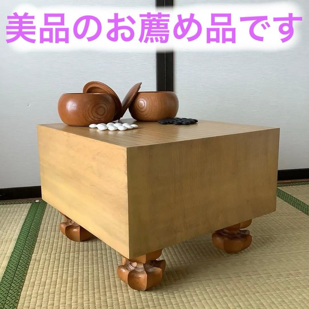 碁盤、碁石、碁石入れセット。　7-068