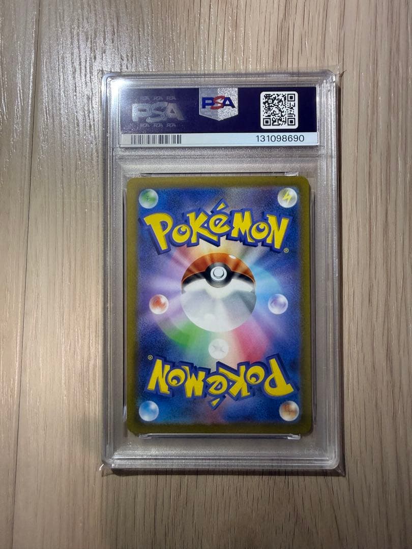 【PSA10 9連番】vstarユニバース AR9枚セット ピカチュウ