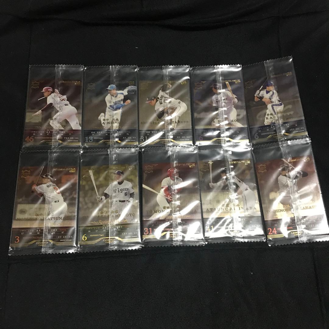 BBH ベースボールヒーローズ キャンペーン CP 未開封品