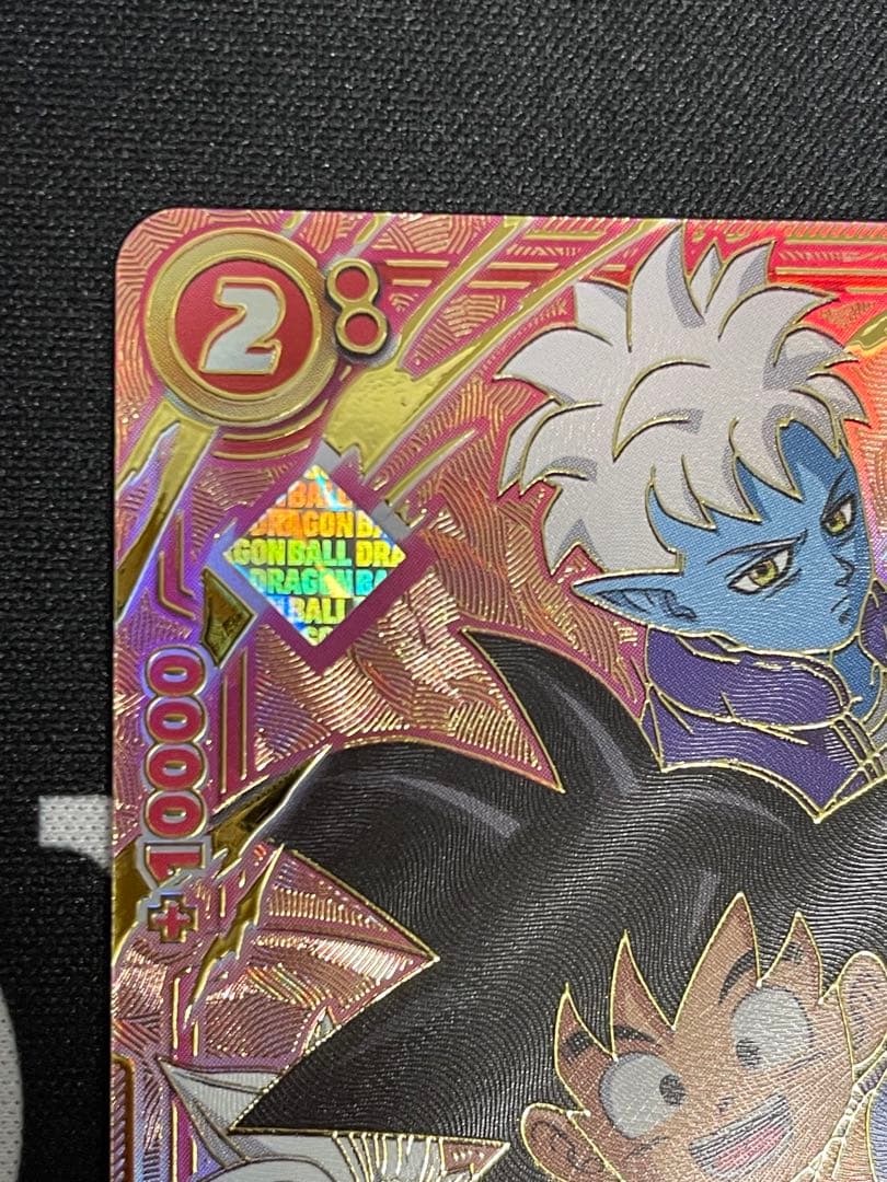 孫悟空(ミニ):DA シリアル FOR JAPAN フュージョンワールド ③