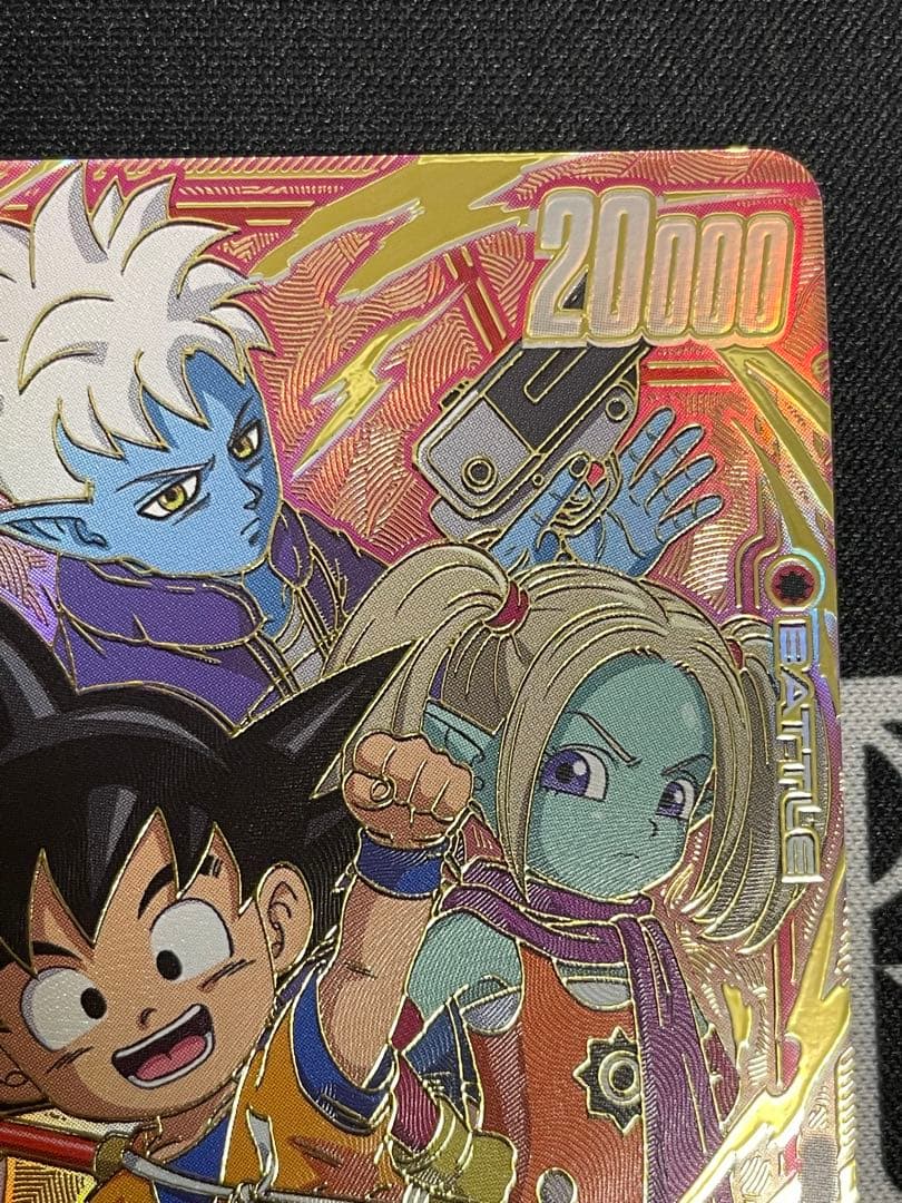 孫悟空(ミニ):DA シリアル FOR JAPAN フュージョンワールド ③