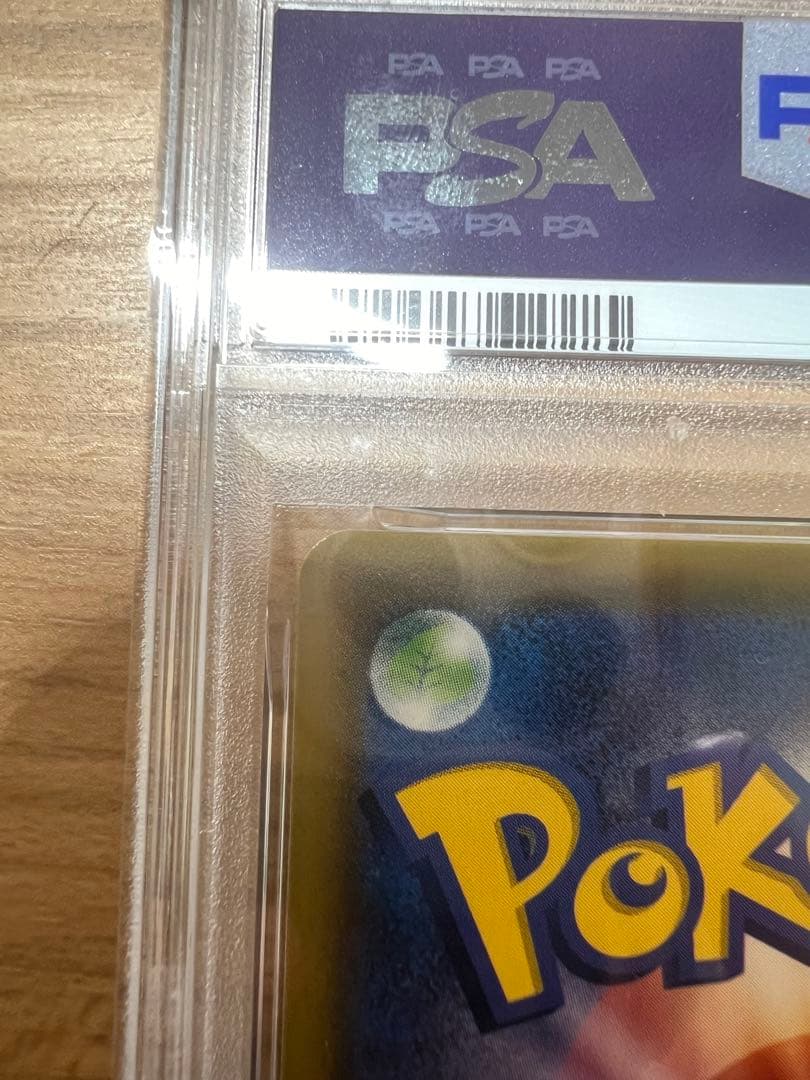 PSA10　メイ　SR　sm11b　067/049　ポケモンカードゲーム