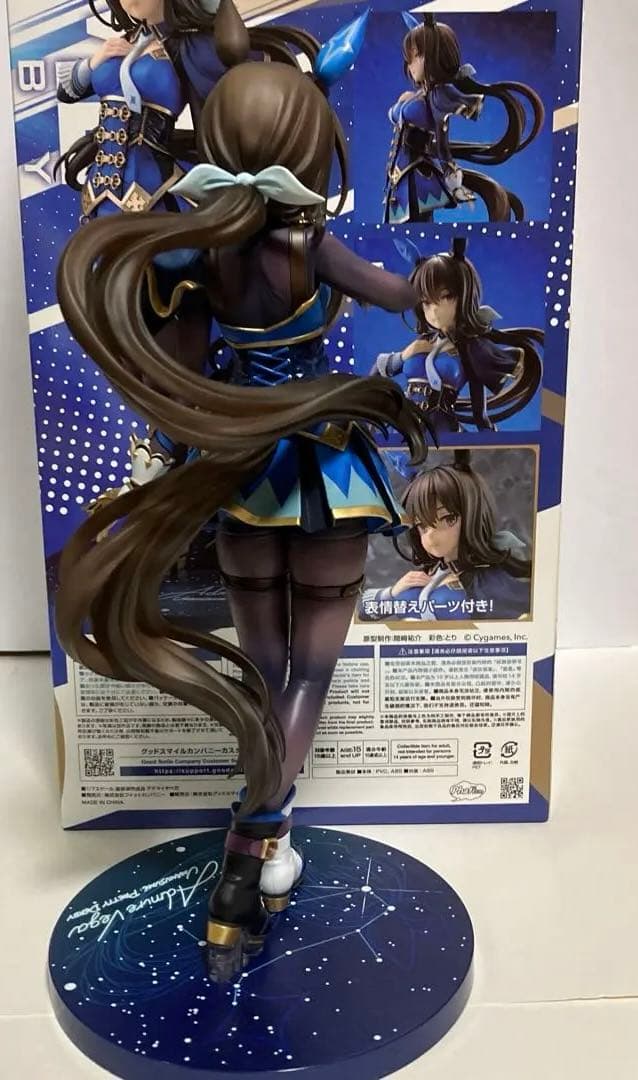 ウマ娘　アドマイヤベガ　フィギュア　ファットカンパニー
