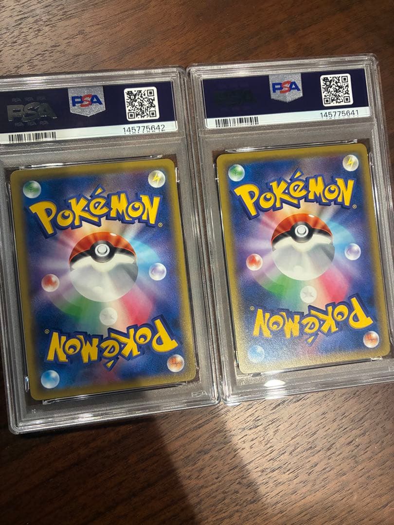 ゲンガー　psa10 連番セット