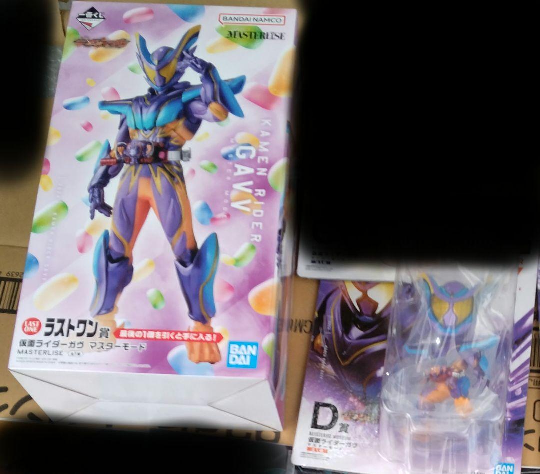 一番くじ 仮面ライダーゼッツ＆仮面ライダーガヴ　D賞　ラストワン賞 セット