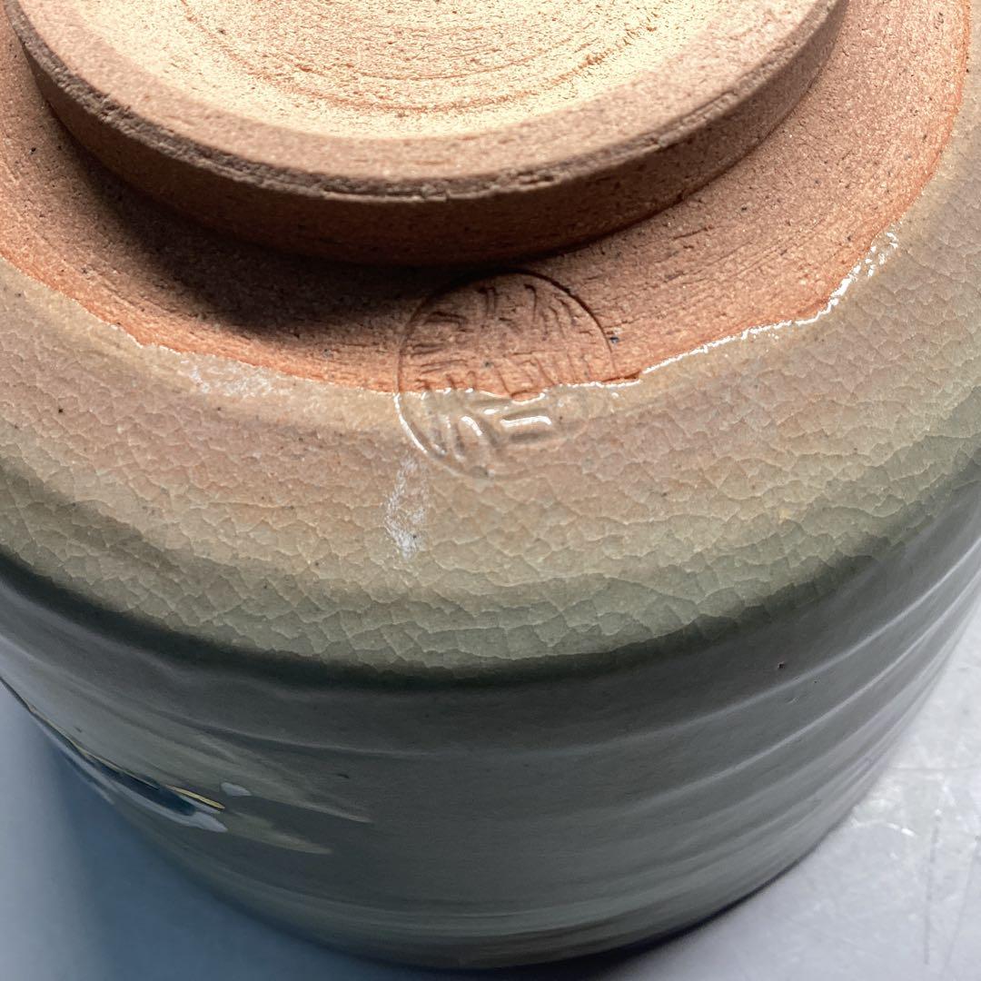 中村秋峰　乾山写　雪松絵　茶碗